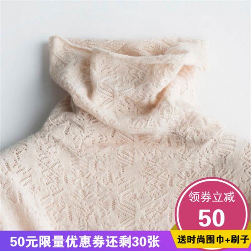 Cardigan 3230910