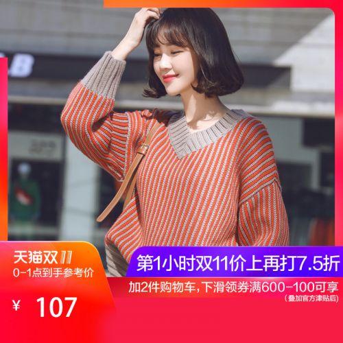 Cardigan 3230912