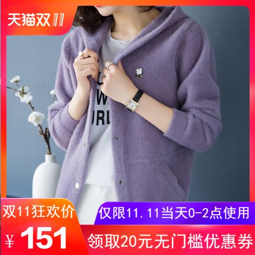 Cardigan - Ref 3230921