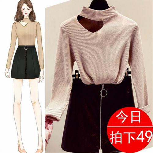 Cardigan LANGUE DE PLUIE - Ref 3230929