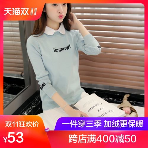 Cardigan - Ref 3230930