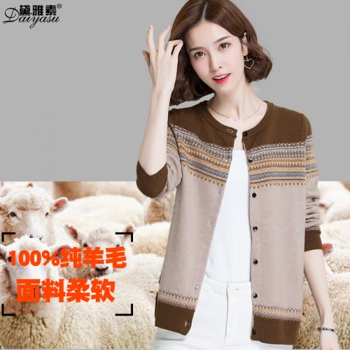 Cardigan 3230938