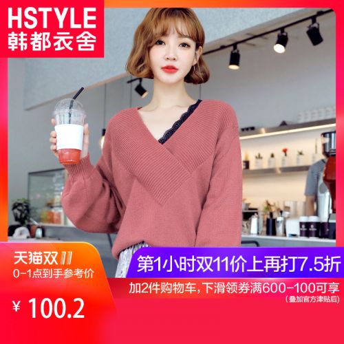 Cardigan 3230956