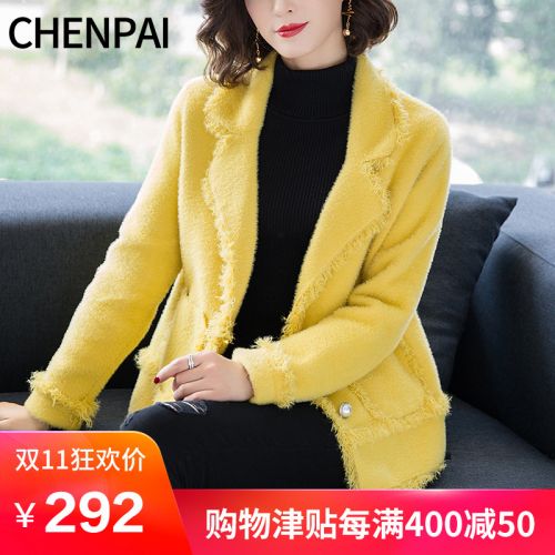 Cardigan en Nylon - Ref 3230969