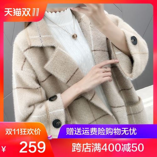 Cardigan 3230970