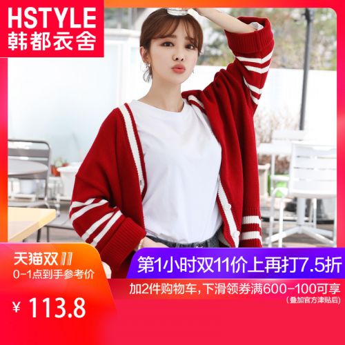 Cardigan 3230987