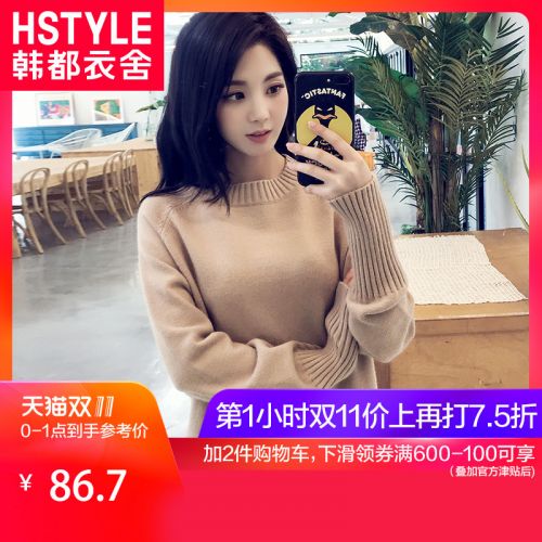 Cardigan 3230990