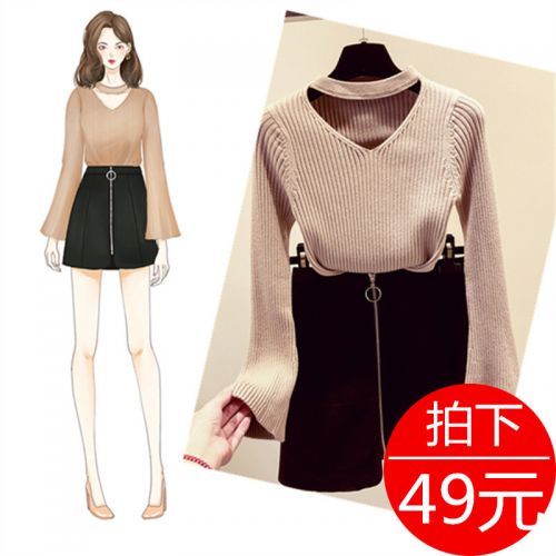 Cardigan LANGUE DE PLUIE - Ref 3230993