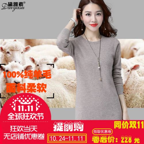 Cardigan 3231002