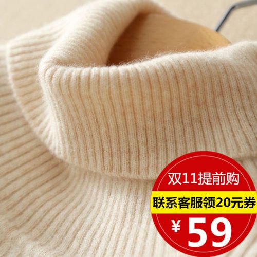 Cardigan 3231004