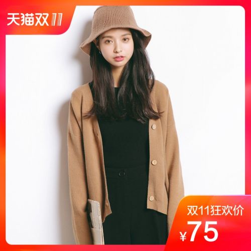 Cardigan 3231027