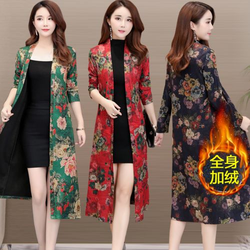 Cardigan en Lycra - Ref 3231042