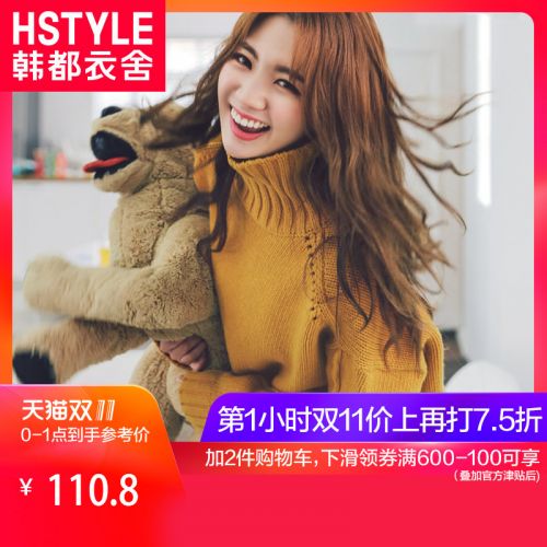 Cardigan 3231050