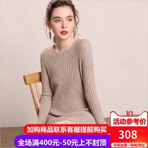 Cardigan 3231058