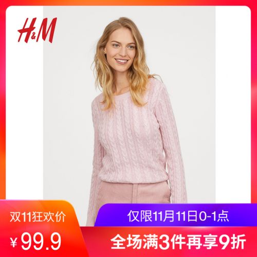 Cardigan HAMPM en Coton - Ref 3231068