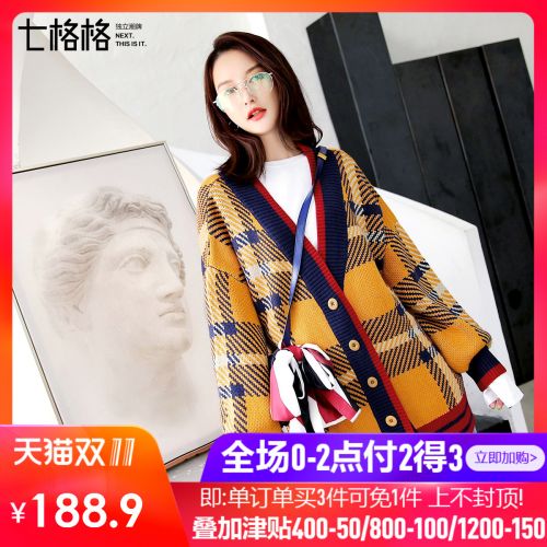 Cardigan 3231070