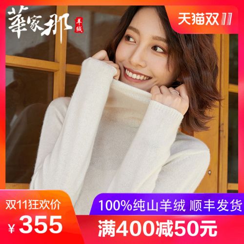 Cardigan 3231072