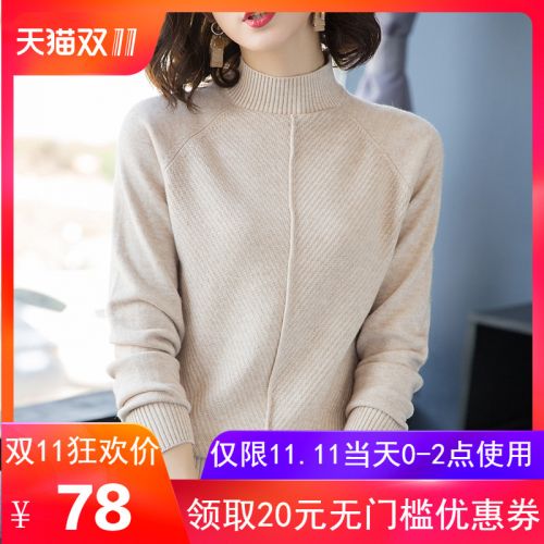 Cardigan 3231075