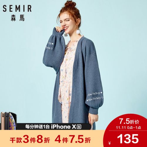 Cardigan 3231082