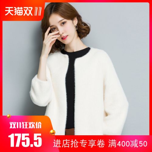 Cardigan 3231088