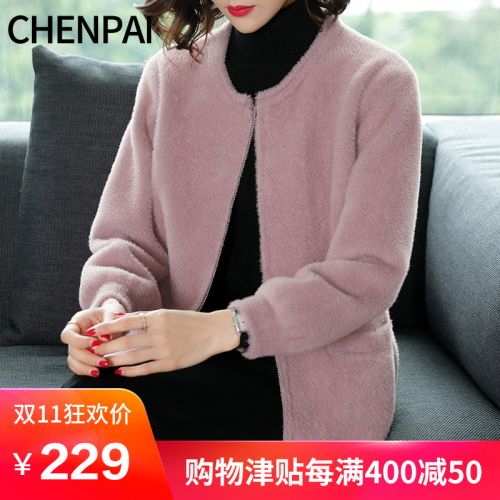 Cardigan 3231094