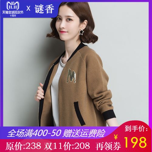 Cardigan 3231117