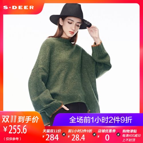 Cardigan 3231122