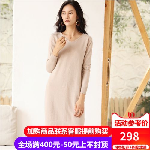 Cardigan 3231135