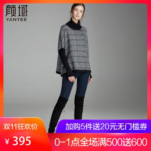 Cardigan 3231142