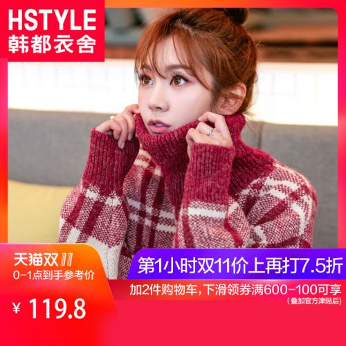 Cardigan 3231151