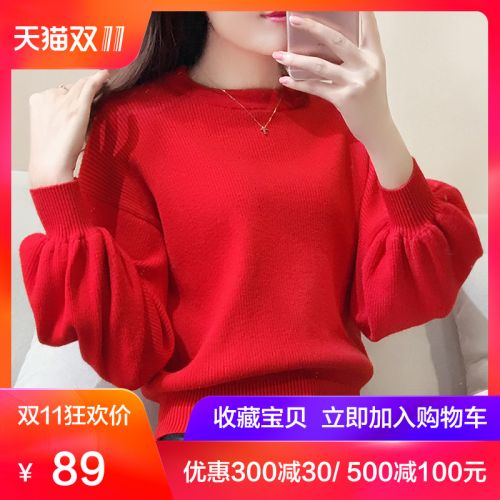 Cardigan 3231152