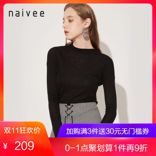 Cardigan NAIVEE en Laine - Ref 3231169