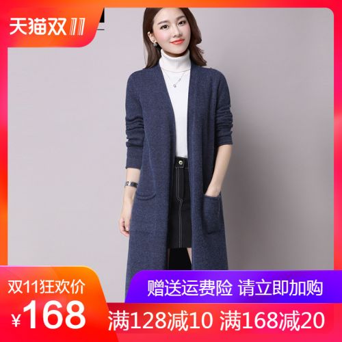 Cardigan 3231175