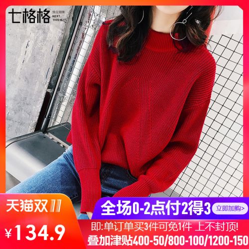 Cardigan 3231180