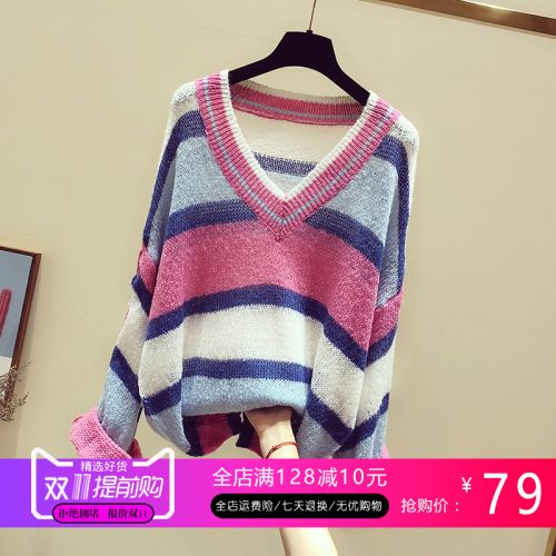 Cardigan KOECAGT - Ref 3231181