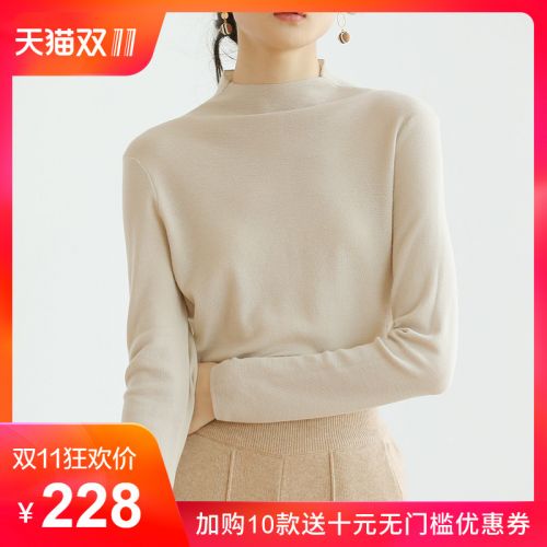 Cardigan IUMI - Ref 3231211