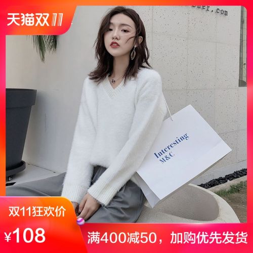 Cardigan 3231214