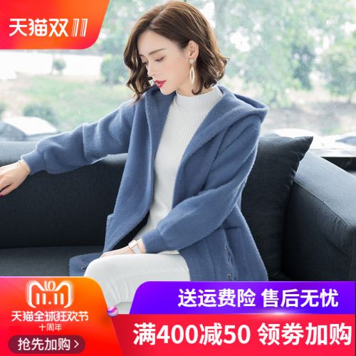 Cardigan 3231216