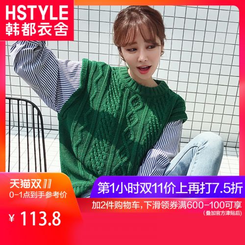 Cardigan 3231221