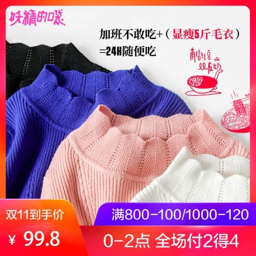 Cardigan 3231237