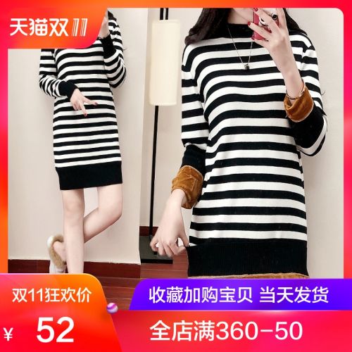 Cardigan 3231259