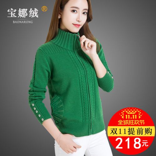 Cardigan 3231260