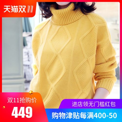 Cardigan 3231272