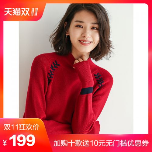 Cardigan 3231297