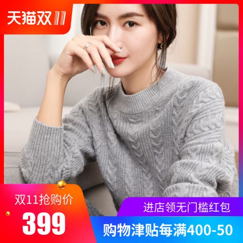 Cardigan 3231298