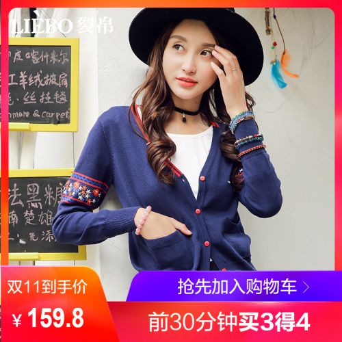 Cardigan 3231302