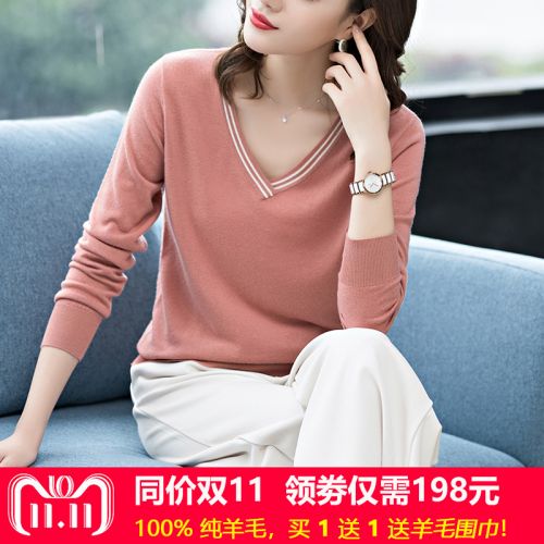 Cardigan 3231307