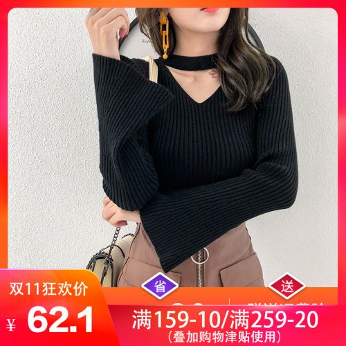 Cardigan 3231310