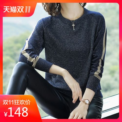 Cardigan 3231315