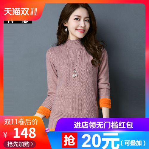 Cardigan 3231316